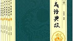 蠻腰的詩句