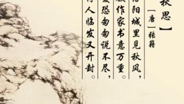 唐詩宋詞300首的作者