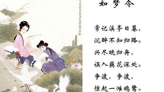 宋詞里誰的作品多