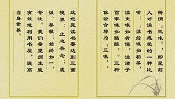 古文里寓意好的詞句