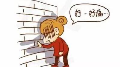 汉字疼和痛的区别