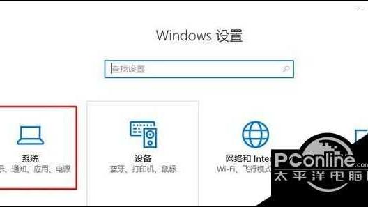 win10系统商店设置默认地址