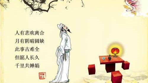 有兩字的詩句