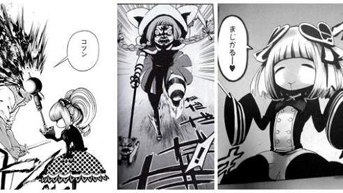 如何评价佐藤健太郎的《魔法少女网站》