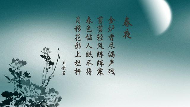 銘記在心中的詩句