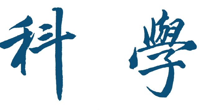 生活中常见的材料有哪些
