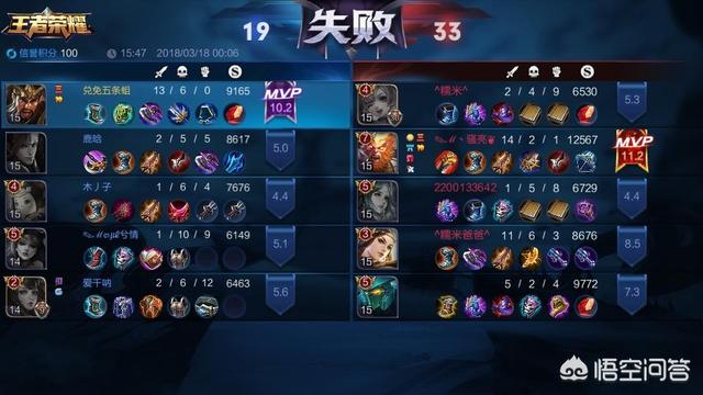 为什么王者荣耀玩到一半就闪退了