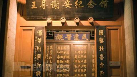 游南京好詞句