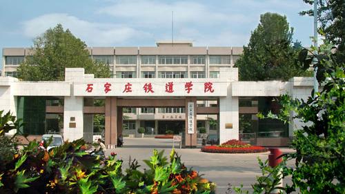 文科男生在哪家铁路学校学习有前途