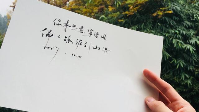 写一手好字对一个人重要吗为啥