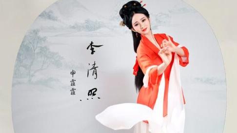 宋詞朗