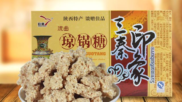 陕西汉中有什么特产