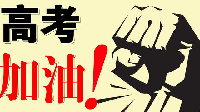 二本的分数线怎么查询怎么查询是否被某大学录取