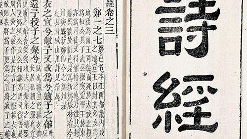 古人云下一句是什么