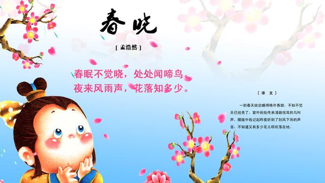 溝通詩句