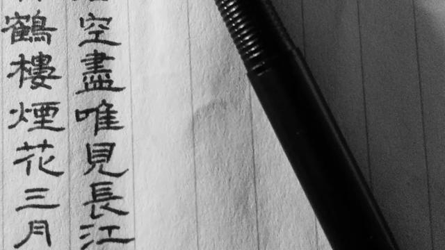 唐詩宋詞鑒賞推薦書籍