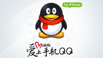 免费打电话软件广告语大全