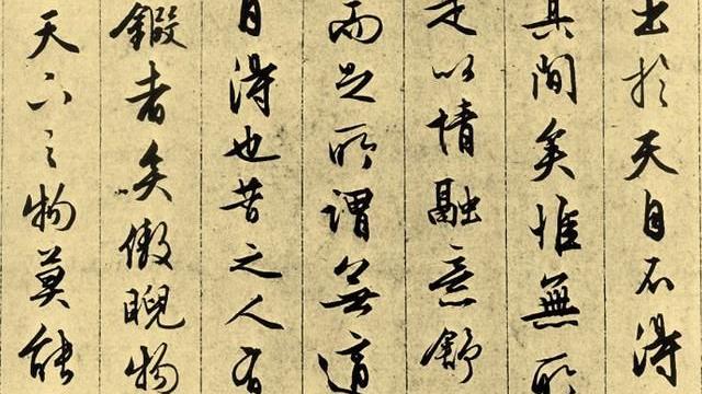 宋詞幾派
