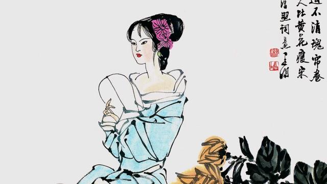 描寫腿瘦的詩句