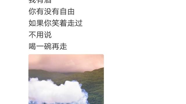 某某東西比以前更喜歡的詞句