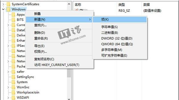 笔记本win10壁纸怎么设置