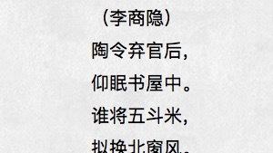 關于稻米的詩句