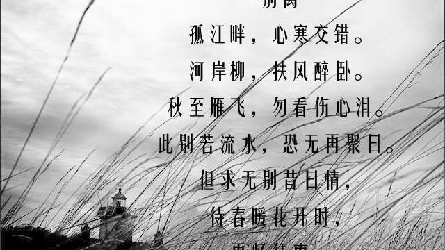 浪淘沙】李煜帘外雨潺潺,春意阑珊.罗衾不耐五更寒.