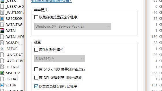 sql安装程序win10