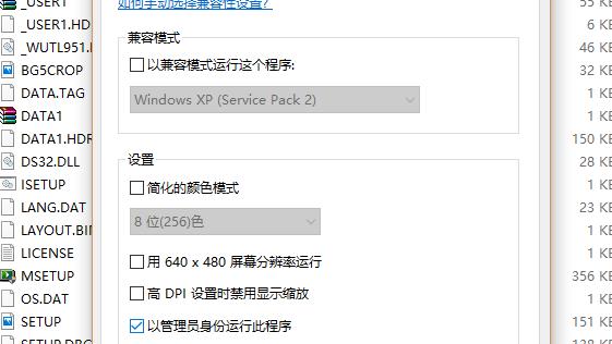 sql安装程序win10