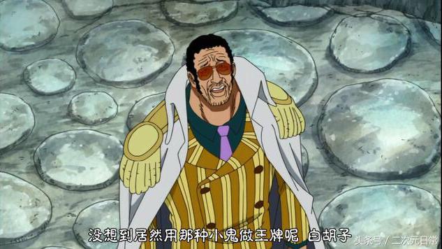 《海贼王》顶上战争是从几集开始到几集结束