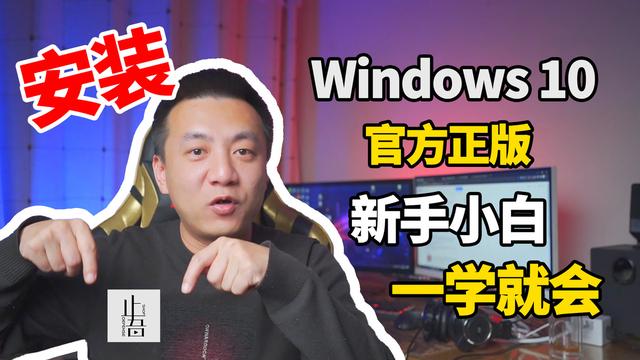 win10u盘换系统安装教程教程