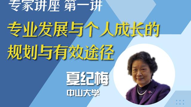 生态学英语教育改革路径