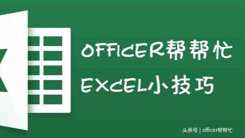 win10如何破解exl密码