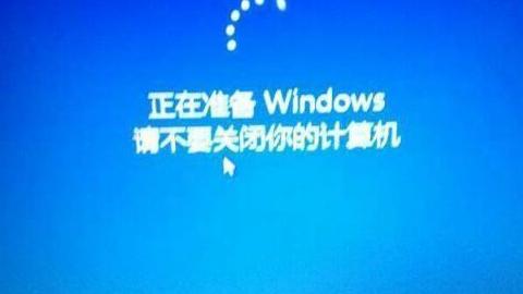 安装win10卡住设置页面