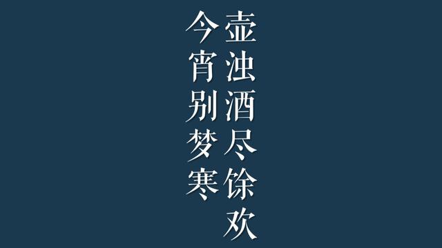 伤感离别诗词