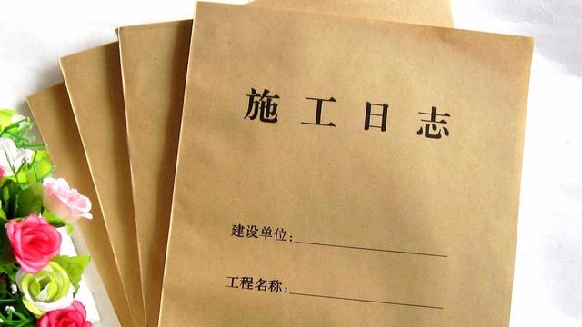 大事记格式范文