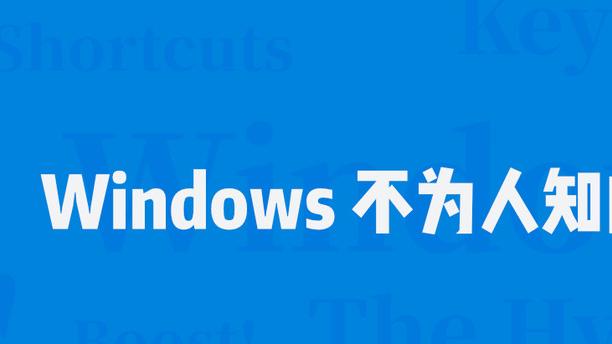 win10默认键盘快捷键设置在哪