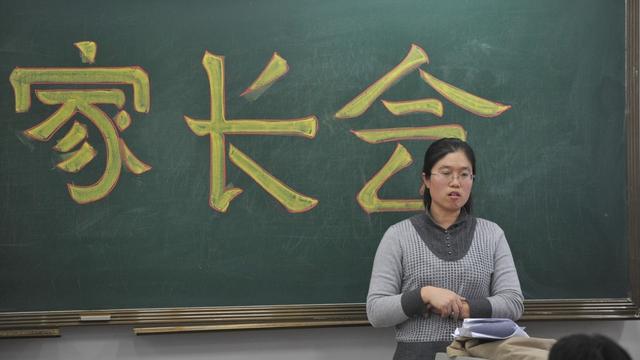 家长会语文教师发言稿模板