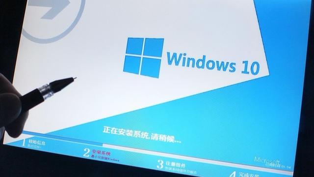 win10系统怎么样u盘安装系统文件格式