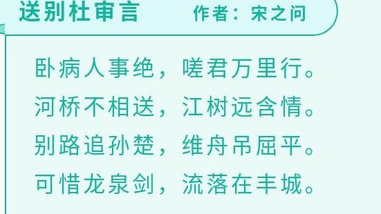 五言诗正确格式