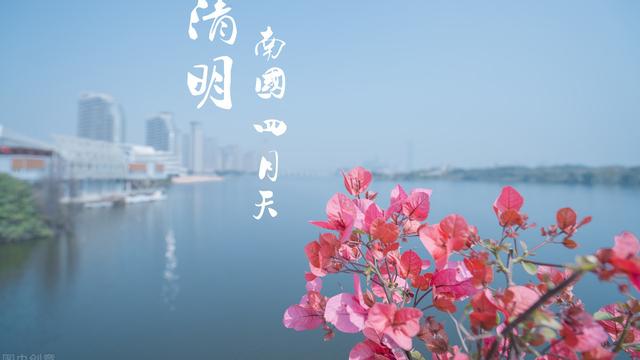 清明节英文介绍