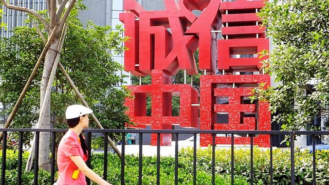 有关诚信的演讲稿模板合集
