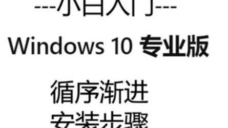 win10键盘设置美式键盘