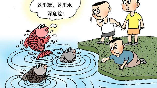 必备班会活动记录