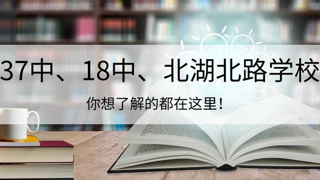 南宁市高中招生最新政策