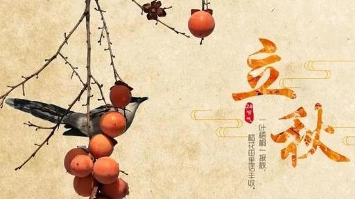 立秋诗句大全