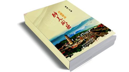 千狮桥作文