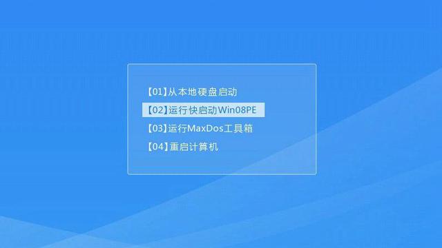 hp笔记本怎么安装win10系统
