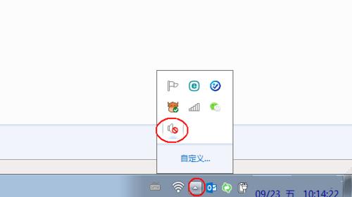 win10工具栏怎么设置音量