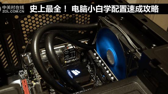 win10系统怎么安装gtx750